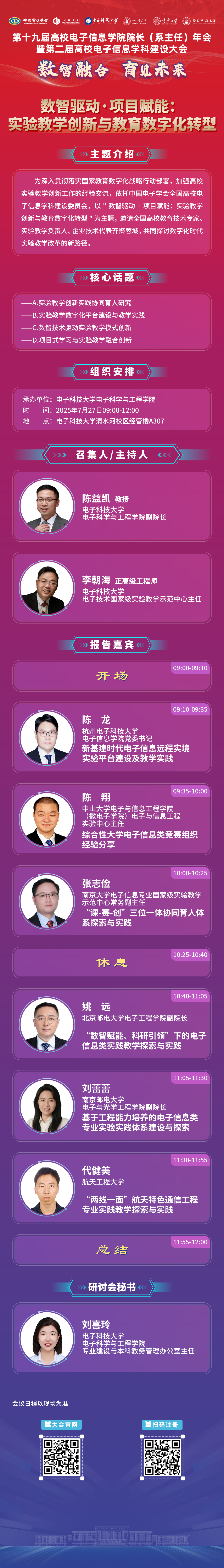宣传图.jpg