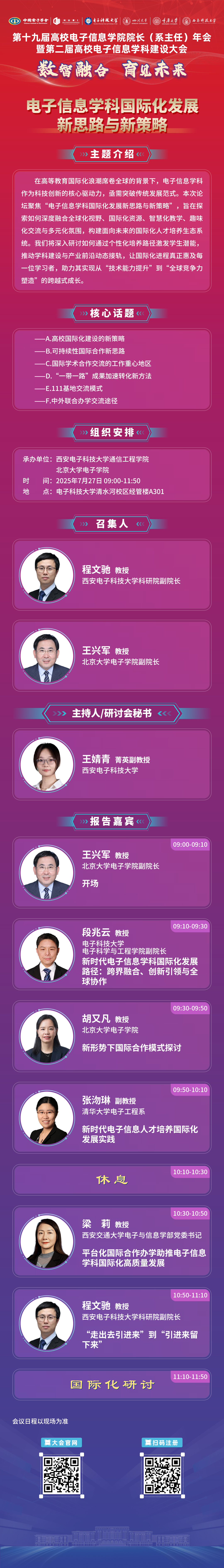微信图片_20250620140719.jpg
