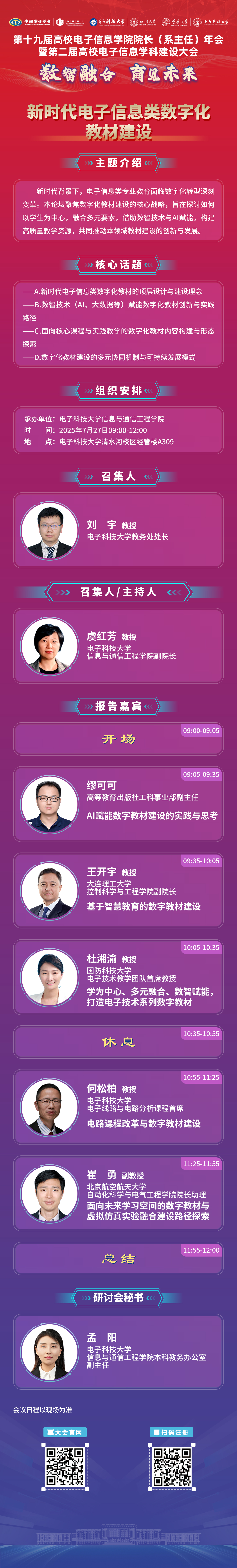 0623-1已发布.jpg