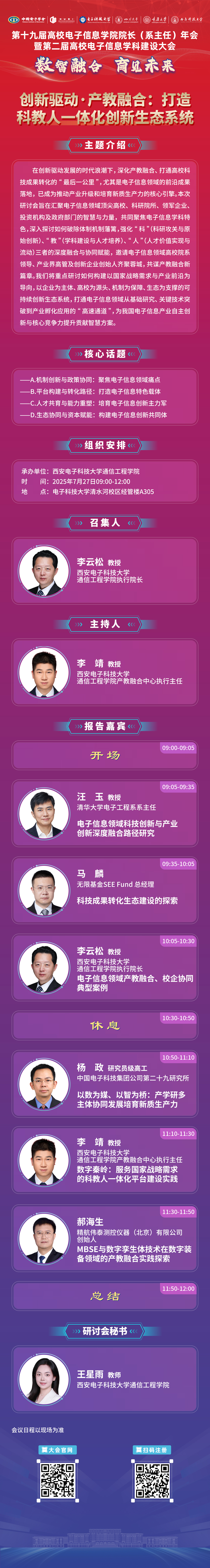 0624-2已发布.jpg