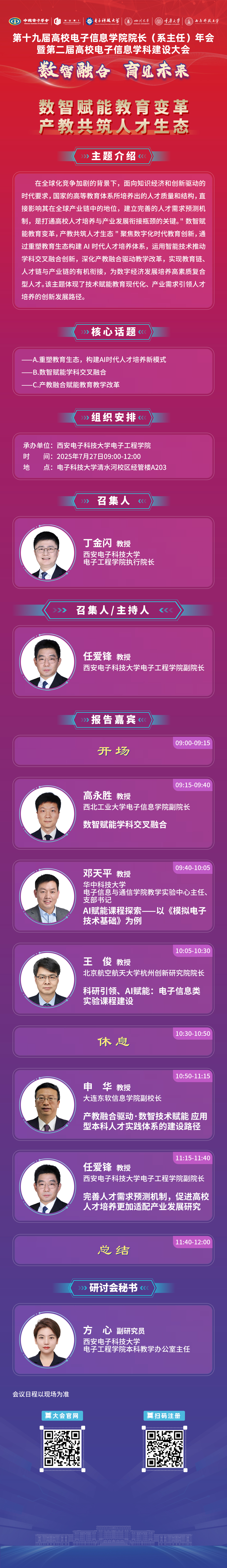 已发布.jpg
