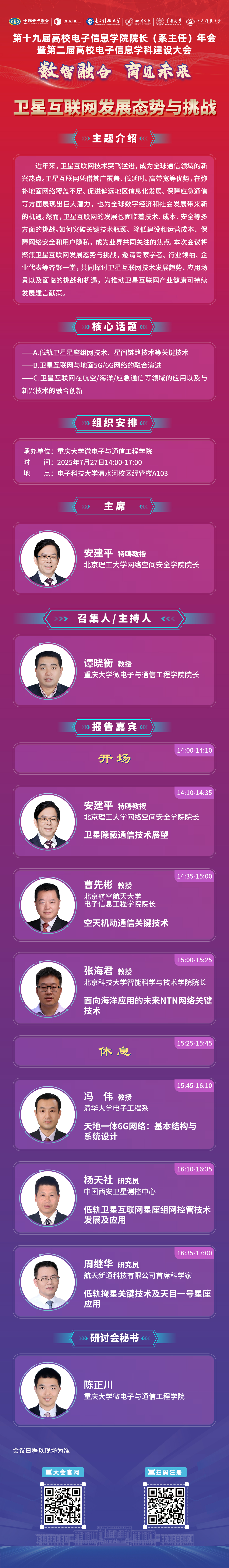 0630-1已发布.jpg