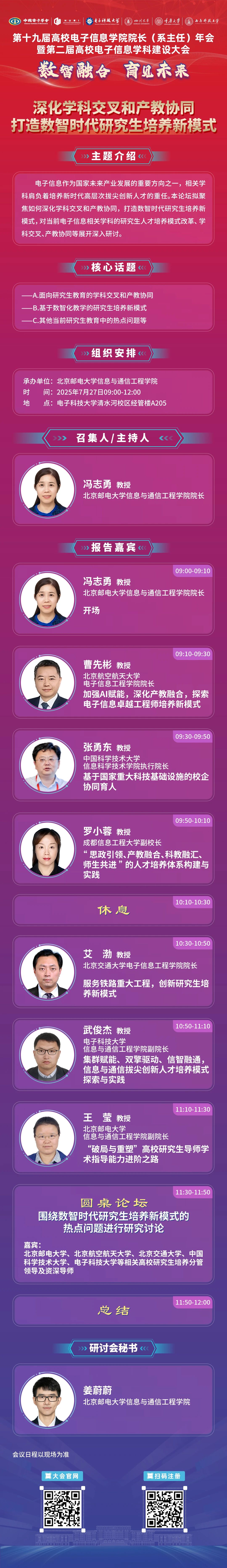 已发布.jpg