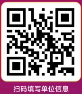 招聘-2.png