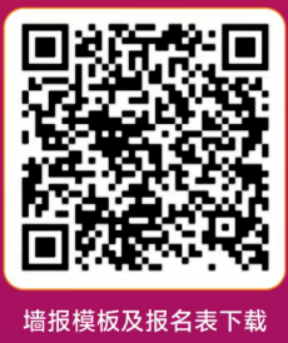 招聘-3.png